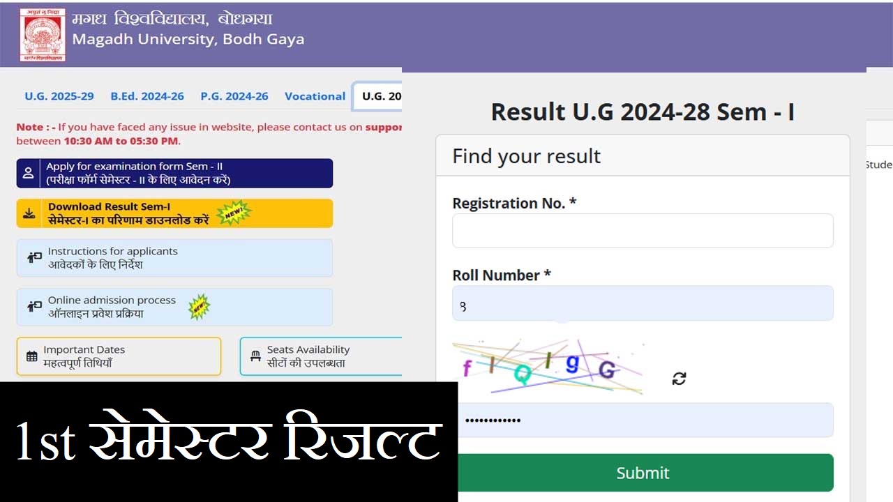 Magadh University First Semester Result 2024-28